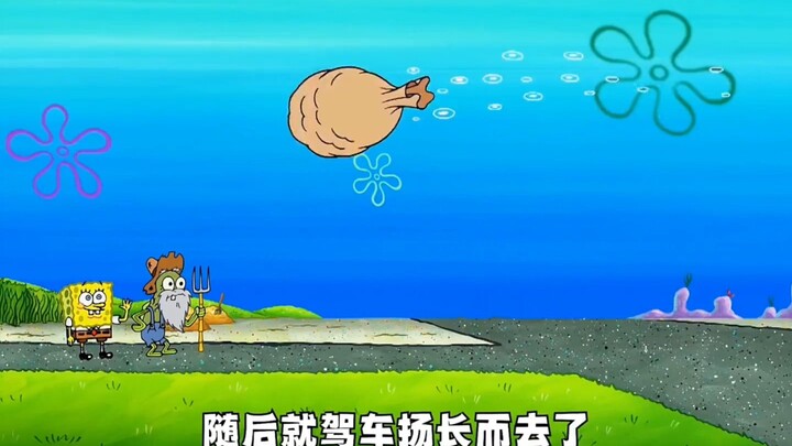 海绵派大星最好的朋友