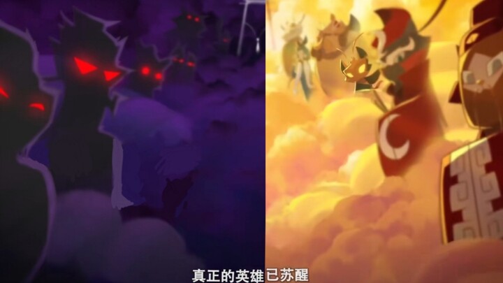 [Peking Opera Cat] How could the leader at the top of the twelve sects lose to a group of children..