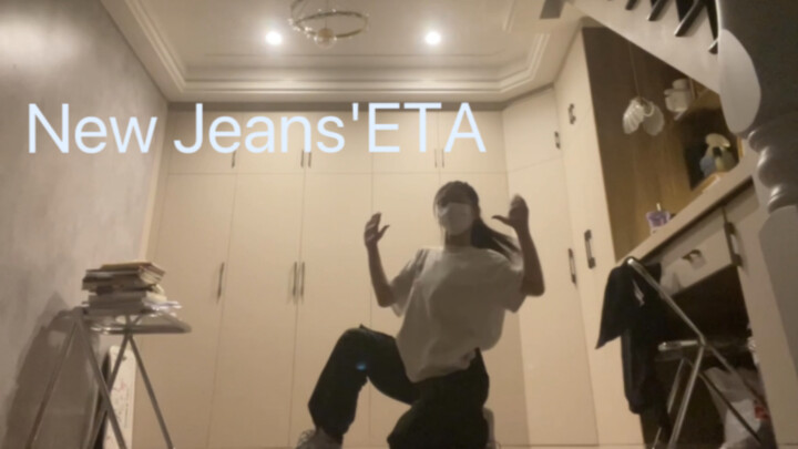 15-year-old dances to New Jeans' ETA in horizontal screen