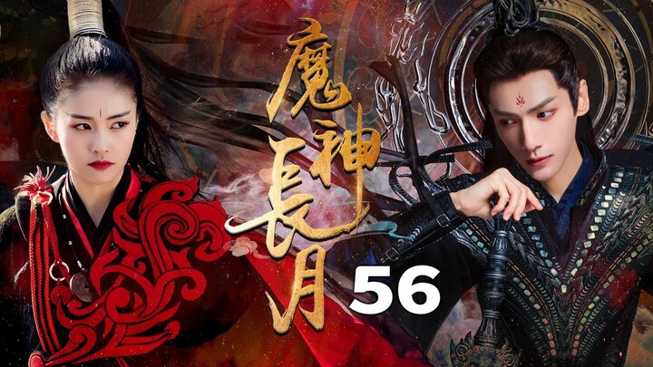 （END/大結局）《魔神長月》EP56 神女救下重傷美少年✨沒忍住一夜纏綿💜卻沒成想他大有來頭乃魔王之子😈在搞事業與搞愛情之間甜虐交加💥#白鹿 #许凯 #bailu #xukai