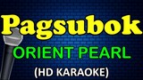 Pagsubok Orient pearl Karaoke