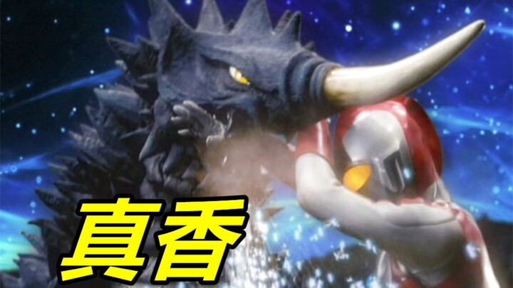 （奥特曼）历代奇玛伊拉死亡合集！