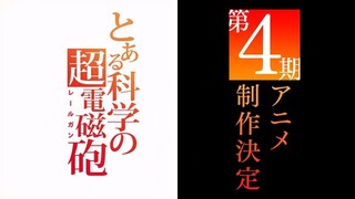 《超电磁炮》宣布制作第四季！|《魔法禁书目录》外传动画化|《千岁同学》25年内播出（25.2.16））