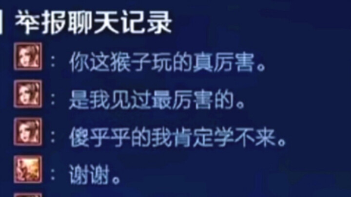 《逼着我给你写了个藏头诗》