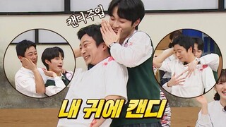 사탕 과다 복용😳 윤찬영(Yoon Chan-Young)&이수근의 〈내 귀에 캔디〉♬ 아는 형님(Knowing bros) 323회 | JTBC 220312 방송