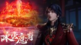 【冰火魔厨 The Magic Chef of Ice and Fire】EP140！融念冰獲得神器加持，與凰女聯手，強勢破敵！