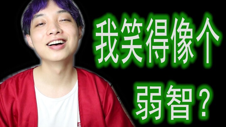 【神罚级】不要笑挑战，全程高能，大家做好准备（复读机）