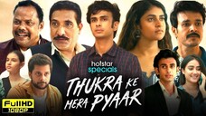 Thukra ke mera pyar S01 E21