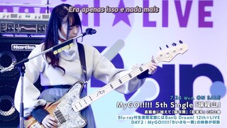 MyGO!!!!! 「Mayoi Uta 」Chronicle Movie (Anime × Live) [SUB PT-BR]