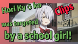 [Horimiya]  Clips | Hori Kyōko was targeted by a school girl!