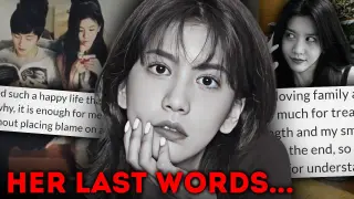 South Korea Reacts to the Tragic Passing of Yoo Ju Eun
