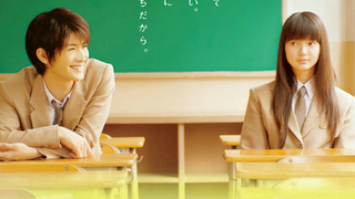 Kimi ni Todoke (From Me To You) 2010 Live Action Filme Legendado PT-BR