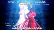 Clockwork Planet ตอนที่ 5