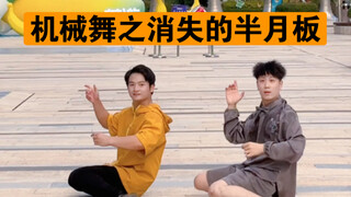 今天又是跟脚踝过不去的一天，街头艺人王楚潇老师，有认识的吗？