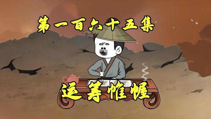 洪荒乱斗：一篇日记引发轩然大波！