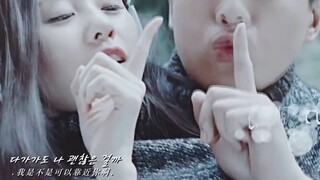 [Liu Shishi] Gunakan ost drama Korea untuk membuka If You Can Love Like This