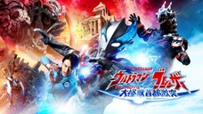 Ultraman Blazar The Movie: Tokyo Kaiju Showdown [Sub Indonesia]