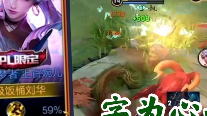 If Wan'er has a limit, then she will surpass it here!!