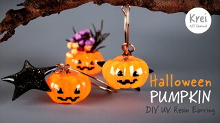 【UV レジン】UV Resin - DIY Halloween Pumpkin Earring. DIYでハロウィンかぼちゃのイヤリングを作りました。