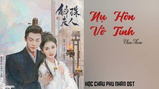 Nụ Hôn Vô Tình (Nụ Hôn Chẳng Vướng Bận) - Châu Thâm/Hộc Châu Phu Nhân Ost