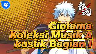 Gintama|【OST】Koleksi Musik Akustik （Bagian I）_S4