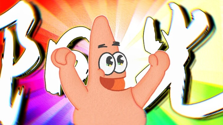 ⭐️Sunny and cheerful Patrick Star⭐️? !