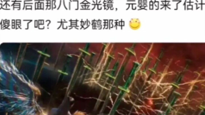 Is this Ta-fu a Jindan cultivator?