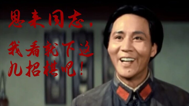 3万遛40万，这是教员独有的优雅