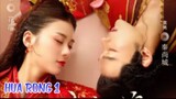EP. 10 [ THE ROMANCE OF HUA RONG season 1] 1080 HD
