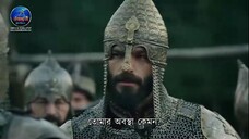 Mehmed Fatihi Sultan বাংলা সাবটাইটেল S 2 Ep 40