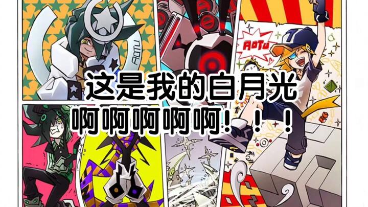 凹凸世界漫画reborn（先导预告）