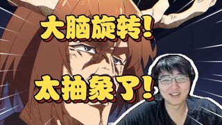 逆天大活!瓶子看霸权社抽象新番PV一脸问号!【瓶子君152】