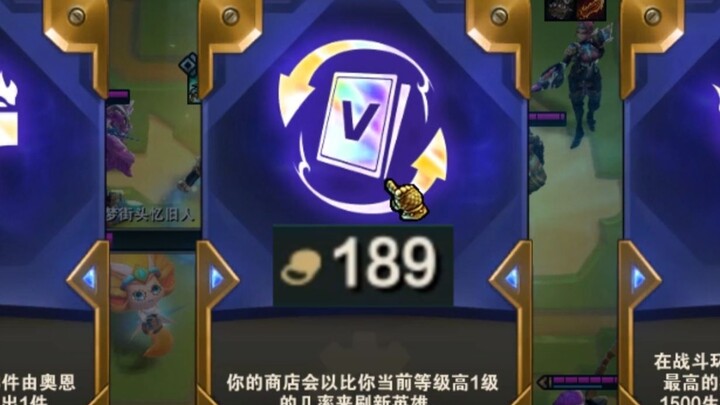 知道高端购物有189块是什么概念嘛？