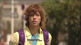 ชู้ตเลิฟ เสิร์ฟรัก Ep04