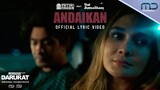 Virtual Jukebox Feat. Dai Ramadhani - Andaikan (Official Lyric Video) | OST. Mendarat Darurat