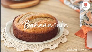 เค้กกล้วยหอม, Banana Cake, バナナケーキ