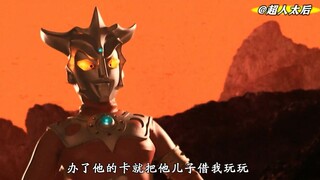 【高能字幕】原来赛罗奥特曼被赛文交给雷欧训练的原因真相竟是。。。沙雕翻译欢乐太后流