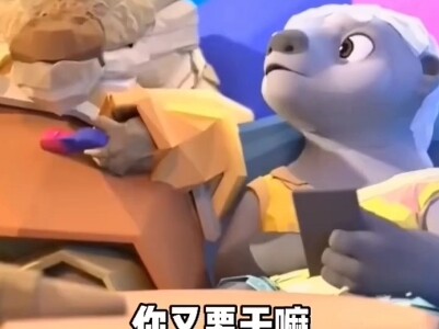 每日一笑