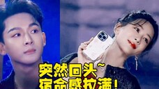杨紫挥挥手张晚意没看见,注意下一秒他突然回眸,夭玹宿命感拉满
