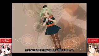 【合わせてみた】トリコロール・エア・ライン【いちご×korumi】