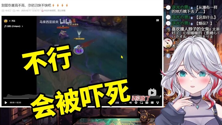 日本天然小姐姐看《别管伤害高不高，你就说快不快吧》