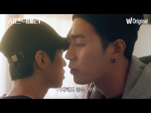 NEW KOREAN BL TEASER | Semantic Error #시맨틱에러, starring Park Seo Ham and Park Jae Chan (DONGKIZ),