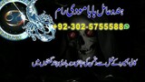 Vashikaran specialist Amil baba Lahore kala jadu specialist Amil baba in Karachi