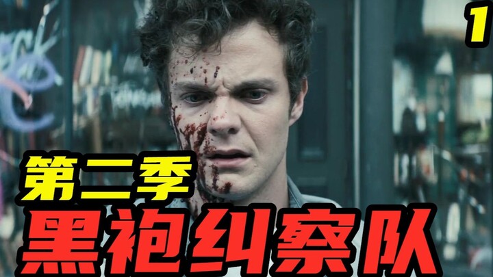 女友被超人类当街撞碎，浑身只剩一双手，面对变坏的超级英雄如何反抗