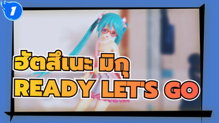 ฮัตสึเนะ มิกุ|Ready let's go -Cute Medley Idol Sounds_1