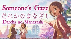 Dareka no Manazashi [Someone's Gaze] Movie Sub Indo