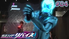 Kamen Rider Revice Episode 4 Sub Indo