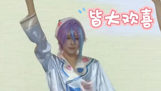 【pjsk/ws】神代类松弛感睡衣 皆大欢喜 直拍 | 重庆taxi团赛 | 亲你们追尾了吗
