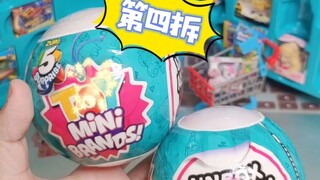 玩具货架越来越壮大啦~【雪姬的迷你玩具球⑤】zuru mini brands 5 surprise 进度08/10