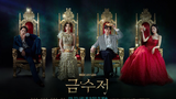 The Golden Spoon Ep1-720P